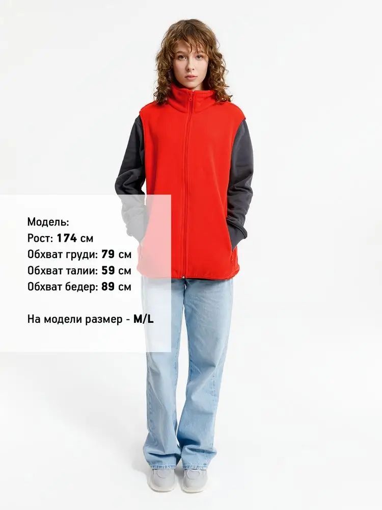 Жилет флисовый унисекс Nesse, красный, размер M/L