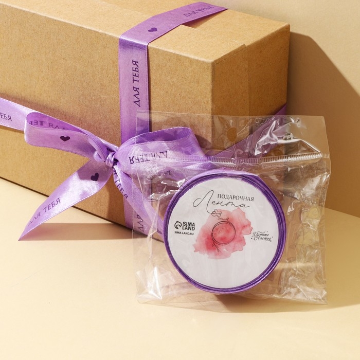 Лента атласная, подарочная упаковка, &laquo;Для тебя&raquo;, 2 см х 5 м