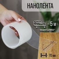 Лента клейкая ТУНДРА, прозрачная, односторонняя, 70 мм х 5 м Лента клейкая ТУНДРА, прозрачная, односторонняя, 70 мм х 5 м