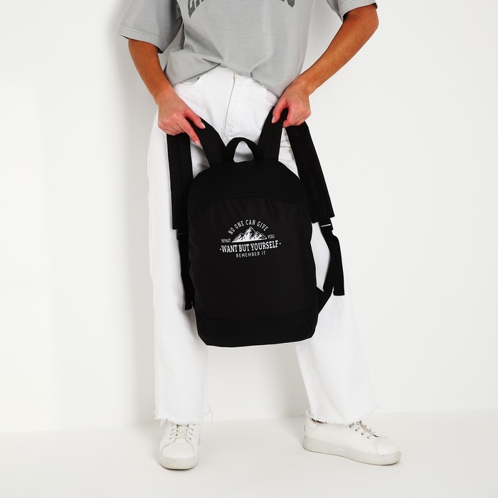 Рюкзак школьный текстильный &laquo;Горы&raquo;, 46х30х10 см, вертикальный карман, цвет чёрный