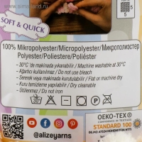 Пряжа "Puffy color" 100 % микрополиэстер 9м/100г (5926) Пряжа "Puffy color" 100 % микрополиэстер 9м/100г (5926)