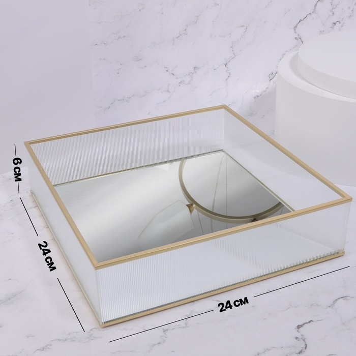 Органайзер для хранения &laquo;RIPPLES&raquo;, стеклянный, с зеркальным дном, 1 секция, 24 &times; 24 &times; 6 см, цвет прозрачный/медный