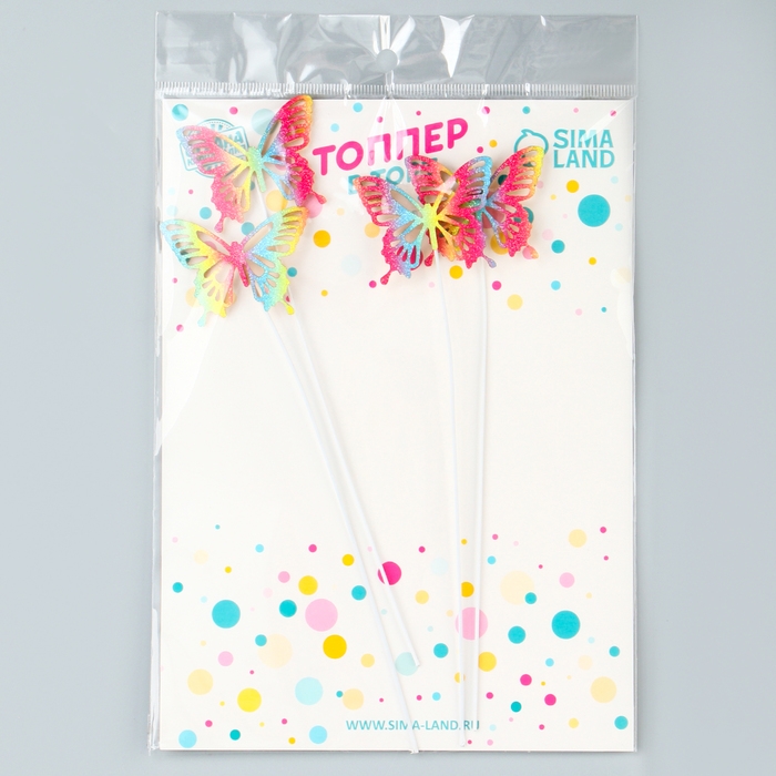 Набор топперов «Бабочки» разноцветные Набор топперов «Бабочки» разноцветные