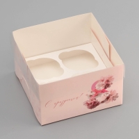 Коробка для 4 капкейка с прозрачной крышкой, "8 марта", 16 &times; 16 &times; 10 см, кондитерская упаковка