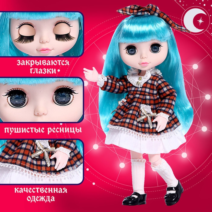 Кукла шарнирная &laquo;Амелия&raquo;, 28 см, платье в клеточку