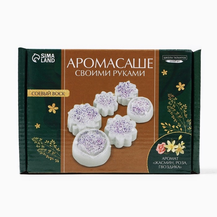 Аромасаше своими руками. Набор для создания ароматической фигурки из соевого воска &laquo;Цветы с блестками&raquo;