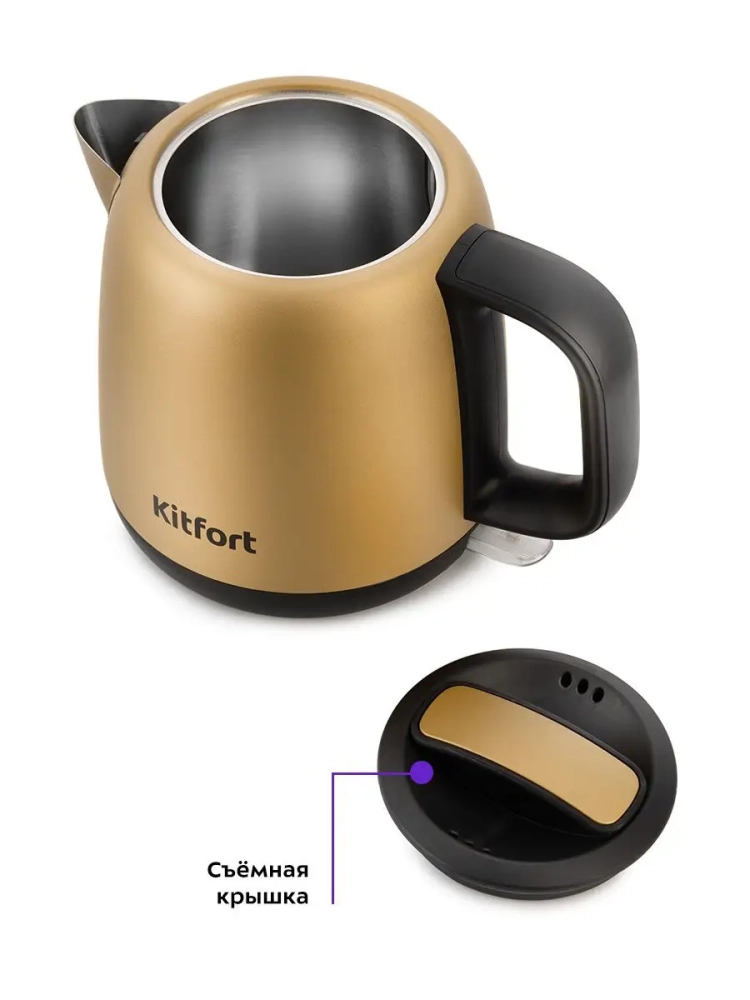 Чайник электрический маленький КТ-6111 - 1 л