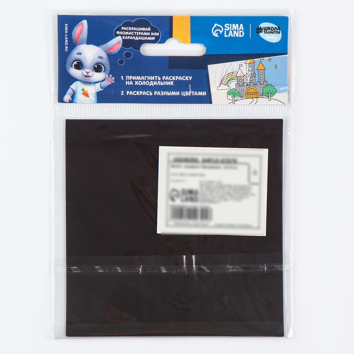 Магнит-раскраска «Единорожка», 10 × 10 см Магнит-раскраска «Единорожка», 10 × 10 см