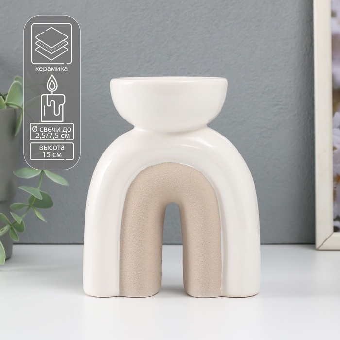 Подсвечник керамика на 1 свечу Подсвечник керамика на 1 свечу "Медуза" песочно-белый 11,7х8х15 см