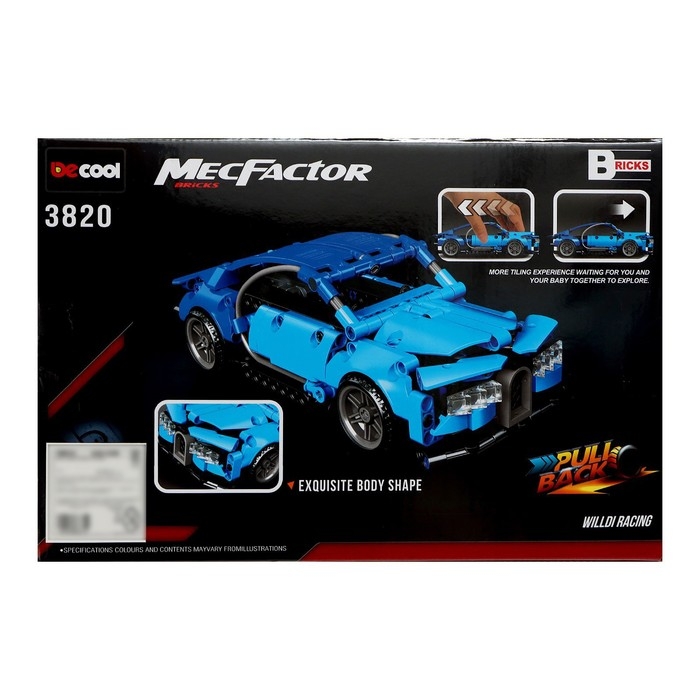 Конструктор «Широн», инерционный, 246 деталей Конструктор «Широн», инерционный, 246 деталей