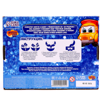 Набор для творчества. Бомбочки для ванн своими руками &laquo;Транспорт&raquo;