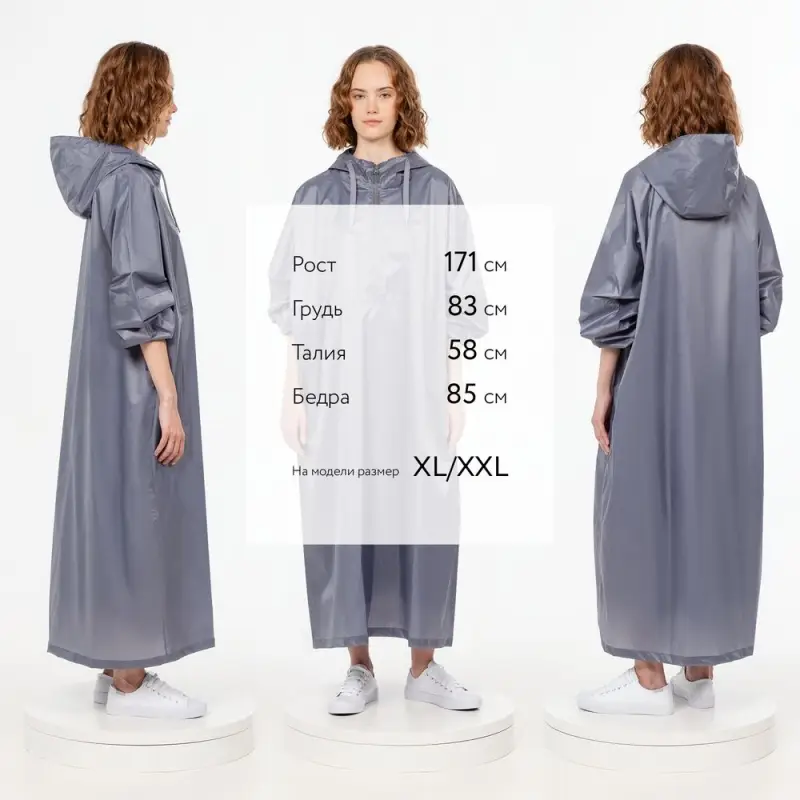 Дождевик-анорак R1, синий, размер XS/S