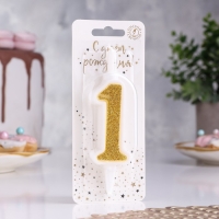 Свеча для торта "Суперблеск", 10,4 см, цифра "1", золотая блестка