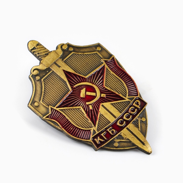 Значок СССР "КГБ" 5 х 3 см