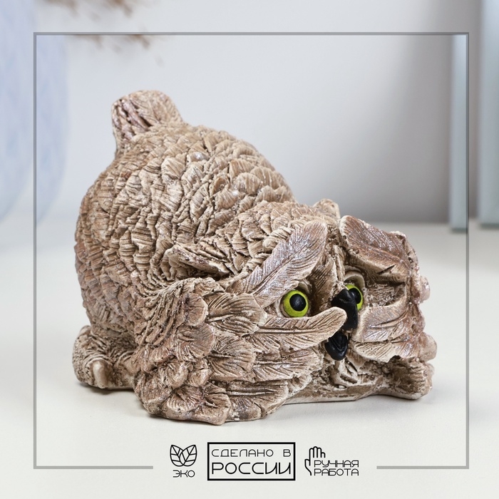 Фигура "Сова подглядывает" бежевая, 6,5х8х9см