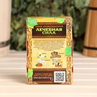 Набор "Лечебная сила": 2 ароматизатора 100мл Набор "Лечебная сила": 2 ароматизатора 100мл