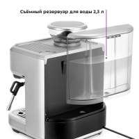 Кофейная станция кофеварка рожковая КТ-7113 - 1770 Вт Кофейная станция кофеварка рожковая КТ-7113 - 1770 Вт