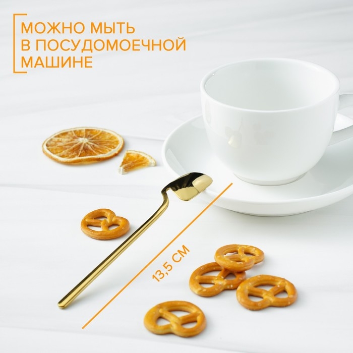 Ложка чайная из нержавеющей стали Magistro Wave, длина 13,8 см, цвет золотой Ложка чайная из нержавеющей стали Magistro Wave, длина 13,8 см, цвет золотой