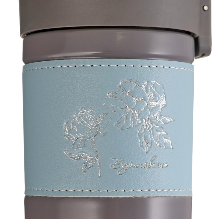 Термокружка, 380 мл, Style "Вдохновение", сохраняет тепло 8 ч, 17.5 х 8.5 см