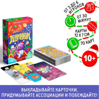 Новогодняя настольная игра &laquo;Новый год: Дримикум. Фантазии&raquo;, 64 карты, 10+