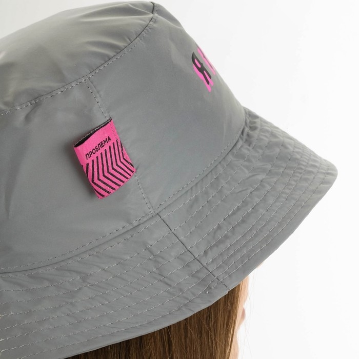 Панама &laquo;Я проблема&raquo;, светоотражающая, р-р 56-58