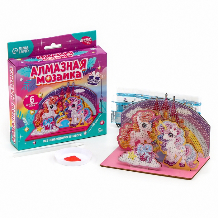 Алмазная мозаика для детей с частичным заполнением на фигурках &laquo;Сказочные Единорожки&raquo;