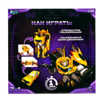 Робот «Автобот», трансформируется одним движением Робот «Автобот», трансформируется одним движением