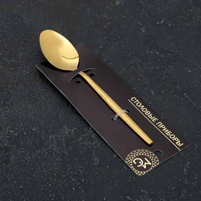 Ложка чайная из нержавеющей стали Magistro &laquo;Блинк&raquo;, длина 14,5 см, цвет золотой