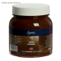 Краска акриловая художественная в банке 220 мл, ЗХК "Ладога", умбра жжёная, 2223408