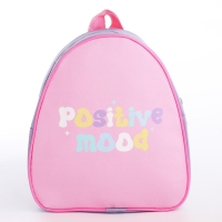 Рюкзак детский для девочки &laquo;Хорошее настроение&raquo;, 23х20,5 см, отдел на молнии, цвет мятный