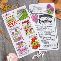 Набор кухонных полотенец Доляна &laquo;Все цветы &laquo;Для тебя&raquo;,&raquo; 35х60 см - 2шт, 100% хл