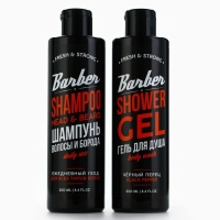 Подарочный набор косметики, гель для душа 250 мл и шампунь 250 мл, аромат черного перца, HARD LINE