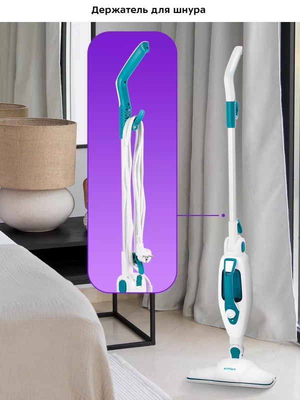 Паровая швабра с насадками КТ-1080 (2 в 1) - 1500 Вт Паровая швабра с насадками КТ-1080 (2 в 1) - 1500 Вт