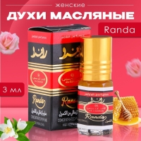 Духи масляные женские Ready, 3 мл Духи масляные женские Ready, 3 мл