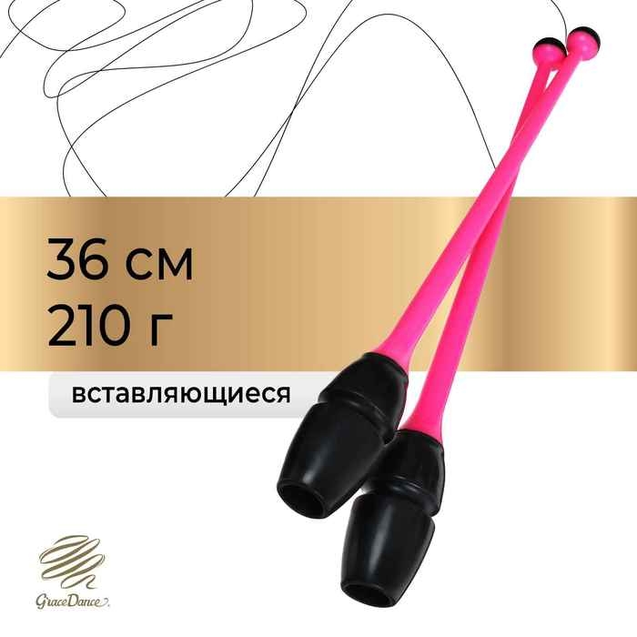 Булавы для художественной гимнастики вставляющиеся Grace Dance, 36 см, цвет розовый/чёрный Булавы для художественной гимнастики вставляющиеся Grace Dance, 36 см, цвет розовый/чёрный
