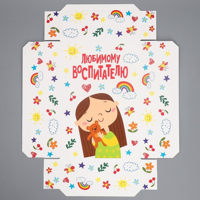 Коробка подарочная складная, упаковка, &laquo;Любимый воспитатель&raquo;, 30 х 20 х 9 см