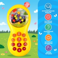 Музыкальный телефончик &laquo;Синий трактор&raquo;, звук, свет, цвет жёлтый