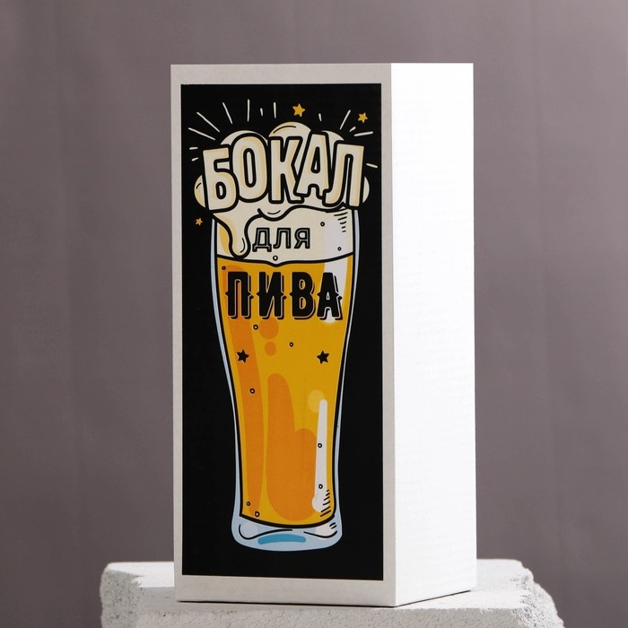 Пивной бокал &laquo;Армия России&raquo;, деколь, 570 мл