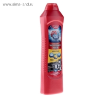 Чистящее средство "Выгодная уборка - Лимон", крем, для кухни, 500 мл