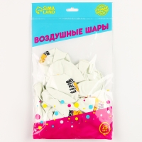 Воздушный шар латексный 12" &laquo;Моей крякнутой&raquo;, 25 шт.