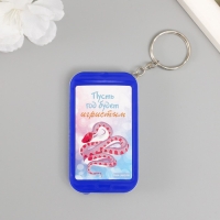 Фонарик на кольце "Змейка - Пусть год будет игристым" 6,5х3,5х1 см, МИКС