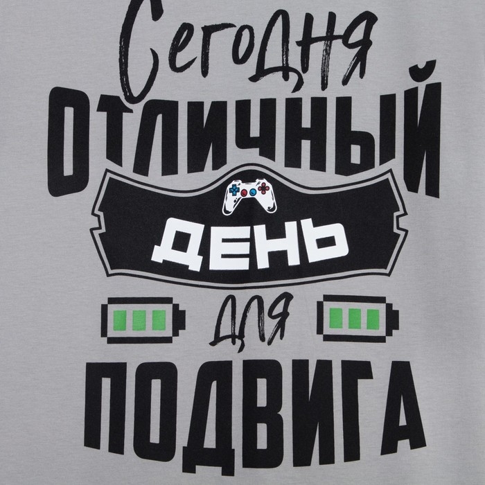 Пижама мужская KAFTAN Пижама мужская KAFTAN "Подвиг" р.48, серый