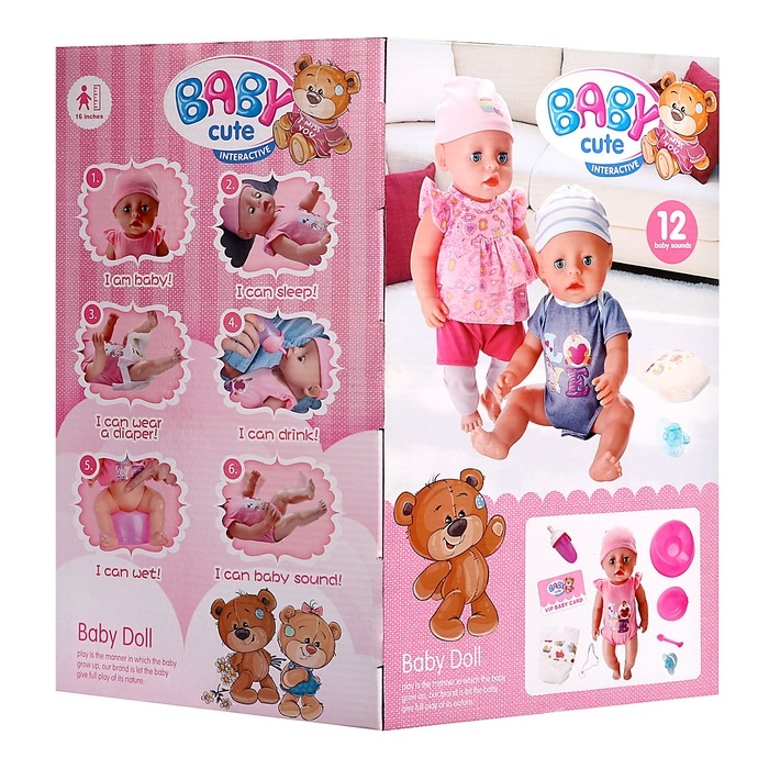 Пупс функциональный &laquo;Мой малыш&raquo;, пьёт, писает, с аксессуарами