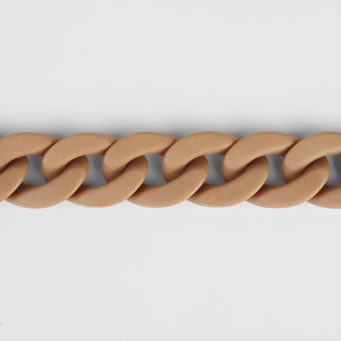 Цепочка для сумки, пластиковая, 17 &times; 23 мм, 120 см, цвет бежевый