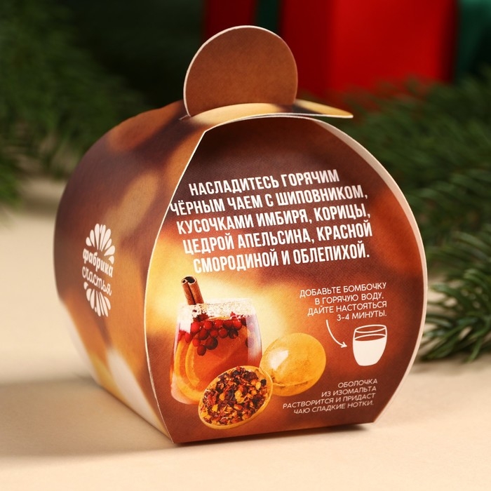 Новый год! Чай, чайная бомбочка &laquo;Снежное чудо&raquo;, 45 г