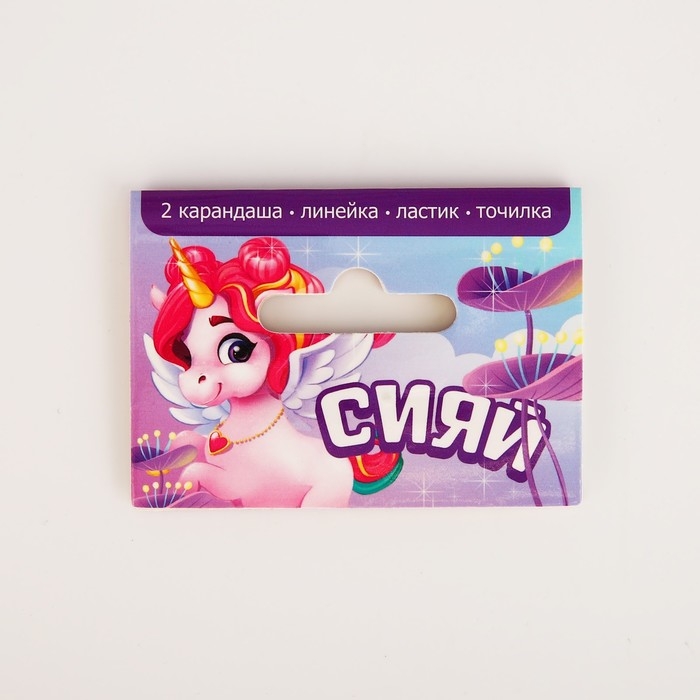 Подарочный набор &laquo;Сияй&raquo;, 5 предметов