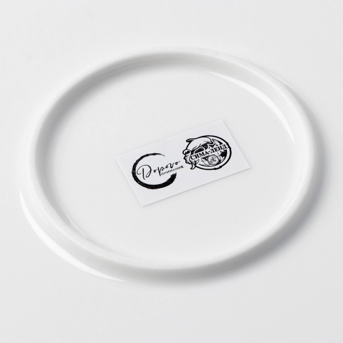 Тарелка керамическая &laquo;Айсберг&raquo;, белая, 27 см, цвет белый