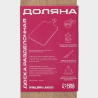 Доска сервировочная «БУковский», 40×10×1 см, бук Доска сервировочная «БУковский», 40×10×1 см, бук