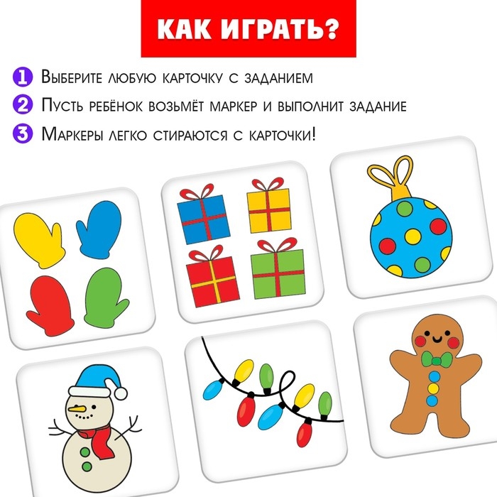 Развивающий набор &laquo;Раскрась по образцу&raquo;