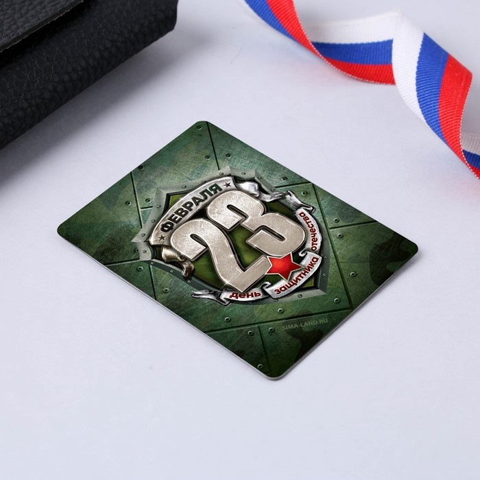 Магнит и брелок на 23 Февраля &laquo;Граната&raquo;, подарочный набор : 2 предмета